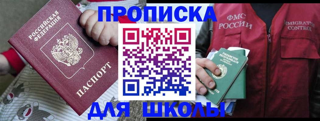 форма 3 в Сосногорске
